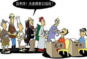 聯考保姆 聯考保姆