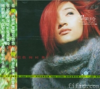 《為冬天寫的詩》 《為冬天寫的詩》