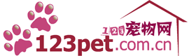 123寵物網 123寵物網