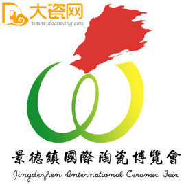 瓷博會 瓷博會
