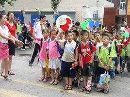 白龍江國小 白龍江國小