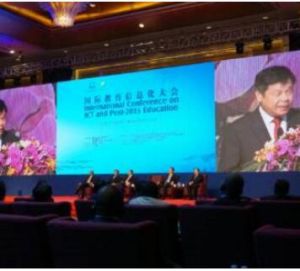 第五疆域 第五疆域