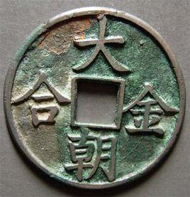 大朝金合 大朝金合