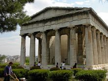 雅典赫菲斯托斯神廟