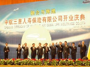 三星人壽保險 三星人壽保險