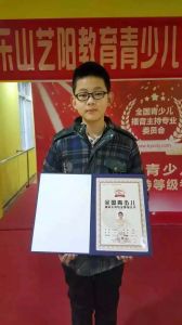 青少兒播音主持