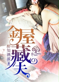 金屋藏夫 金屋藏夫