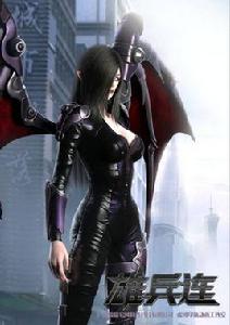 莫甘娜[動畫超神學院系列中的角色]