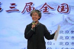 徐燕[配音演員]