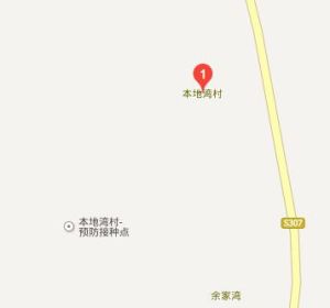 本地灣村 本地灣村