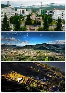 鎮沅彝族哈尼族拉祜族自治縣 鎮沅彝族哈尼族拉祜族自治縣