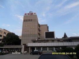 安慶理工學校 安慶理工學校