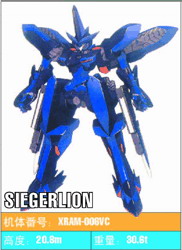 勝利者利昂 勝利者利昂