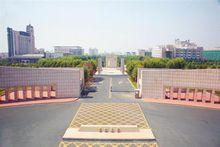 吉林大學前衛南區