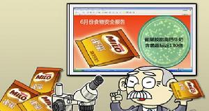 雀巢高鈣奶 雀巢高鈣奶