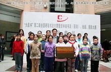 長春市寧波國小 長春市寧波國小