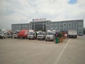 中國專用汽車之都 中國專用汽車之都