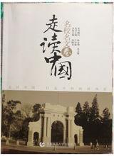 鄭曉龍[全國優秀教師、語文特級教師、碩士導師]