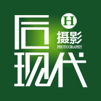 福州後現代韓派攝影工作室