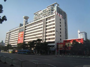 長沙長島飯店 長沙長島飯店