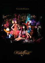 初回生產限定盤