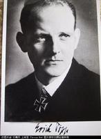 艾里希·托普 艾里希·托普