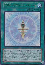 升階魔法-星光之力