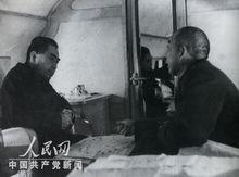 鐵道兵司令員向周恩來匯報工作