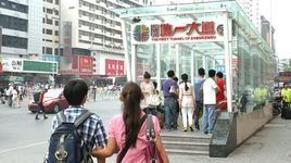 鄭州地一大道 鄭州地一大道