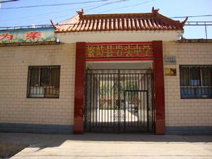 繁峙縣岩頭中學