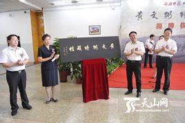 Huang Wenbi Huang Wenbi