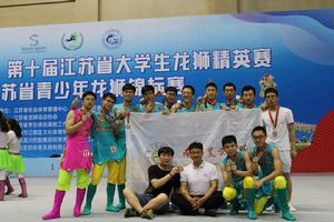 南京農業大學龍獅協會 南京農業大學龍獅協會