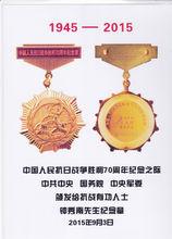 鍾秀南史料+榮譽