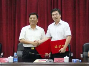 孔繁軍[法學專家]