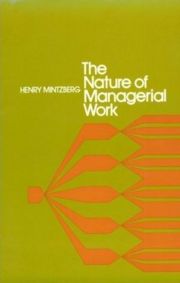 《管理工作的本質》