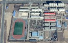 河北省清河中學