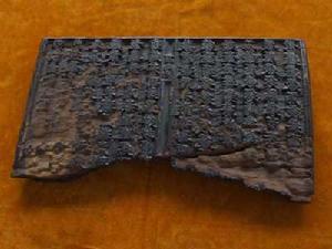 西夏文大號字木雕印版