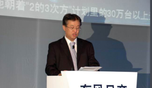 東風日產乘用車公司