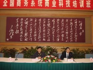 商務部國際貿易經濟合作研究院 商務部國際貿易經濟合作研究院