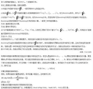 靴襻法,自助法 靴襻法,自助法