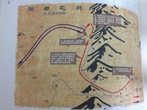 閼與之戰 閼與之戰