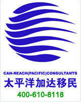 太平洋加達移民公司 太平洋加達移民公司