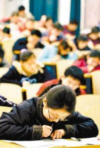 對口單招 對口單招