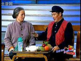 鐘點工[趙本山宋丹丹主演小品]