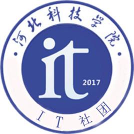 河北科技學院IT社團 河北科技學院IT社團