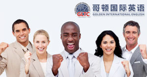 哥頓國際英語外教