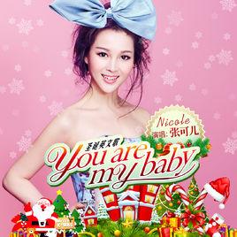 You are my baby[張可兒演唱you are my baby]