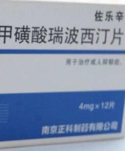 瑞波西汀 瑞波西汀