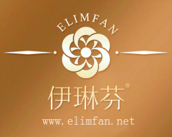 伊琳芬6D套裝 伊琳芬6D套裝