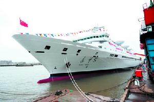 遠望五號航天遠洋測量船